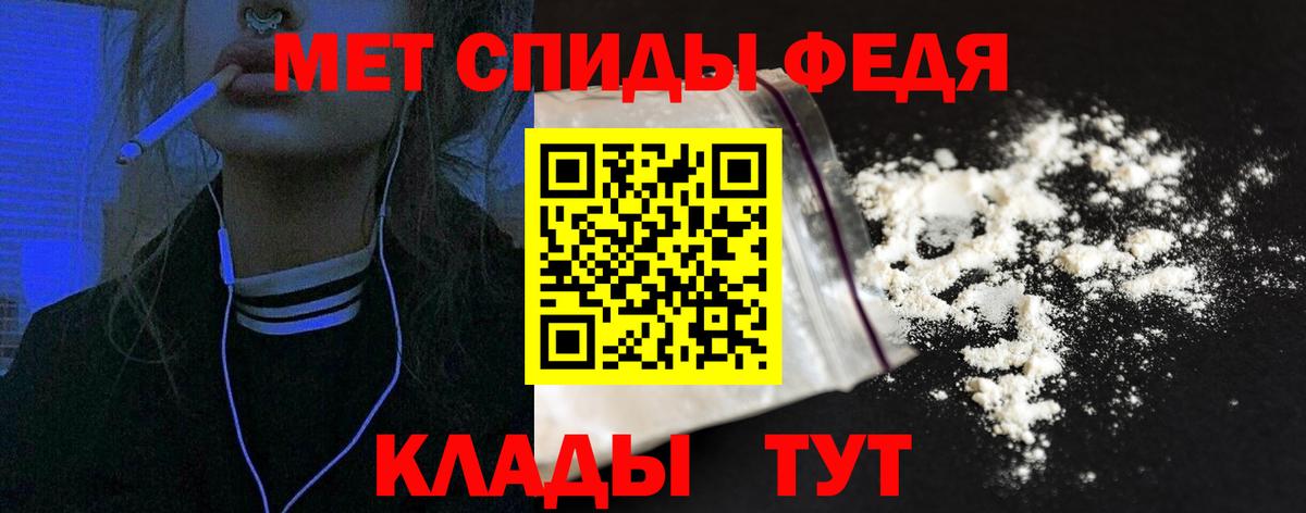 АМФЕТАМИН  Вход с VPN  Коряжма  АМФЕТАМИН Premium 