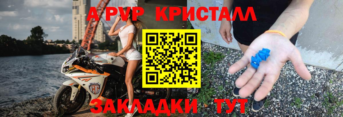 Codein Коряжма