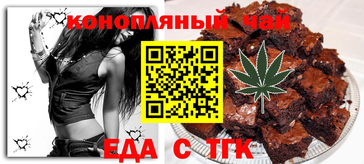 Canna-Cookies конопля  Вход с VPN  Коряжма 
