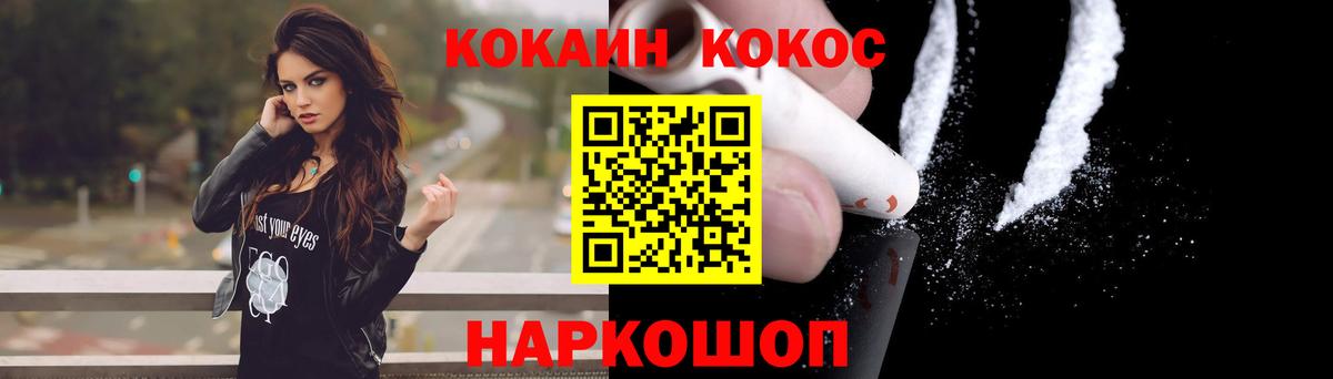КОКАИН Боливия Коряжма
