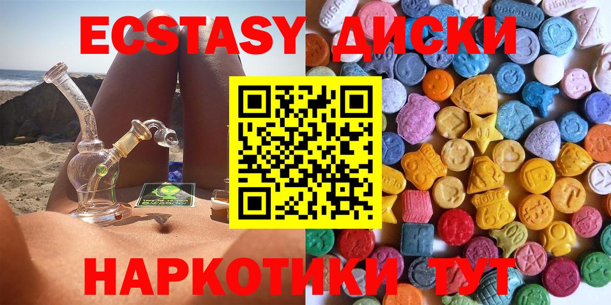 Ecstasy TESLA Коряжма