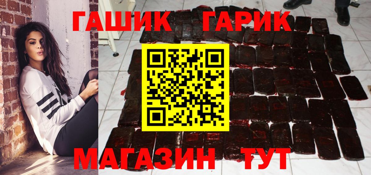 Гашиш ice o lator  Вход с VPN  Коряжма 