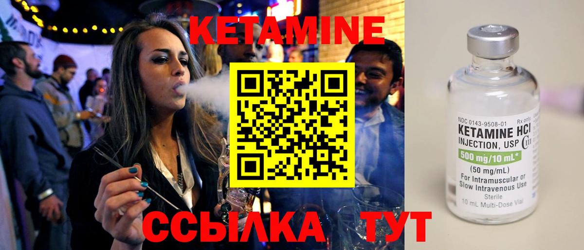 КЕТАМИН ketamine  Вход с VPN  Коряжма 