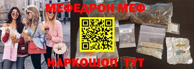 прущие крисы Камышлов