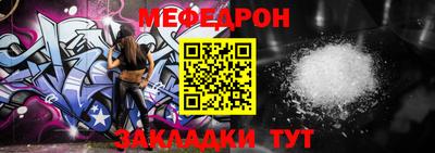 прущие крисы Камышлов