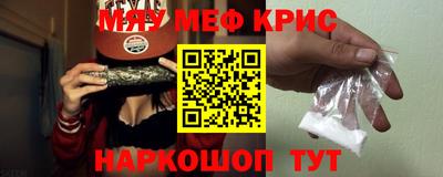 прущие крисы Камышлов