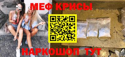 прущие крисы Камышлов