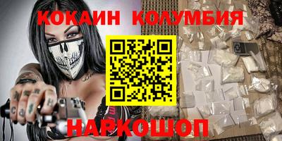 бошки Кохма