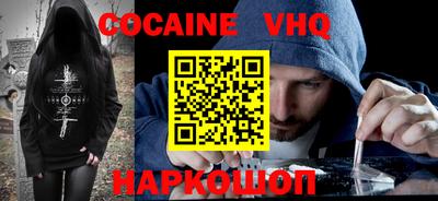 прущие грибы Кинель