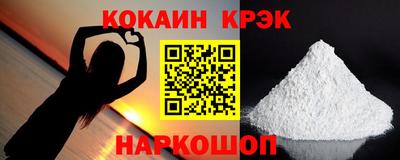 прущие крисы Камышлов