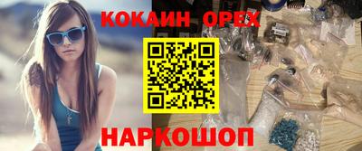 прущая мука Кандалакша