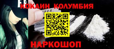 прущая мука Кандалакша