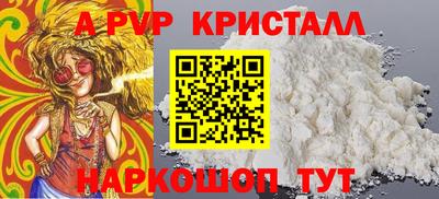 прущие грибы Кинель