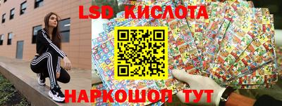 прущие грибы Кинель