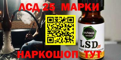 прущие крисы Камышлов