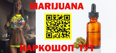 дистиллят марихуана Кингисепп