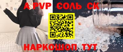 прущие крисы Камышлов