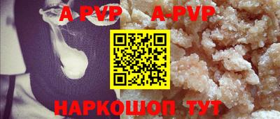 прущая мука Кандалакша