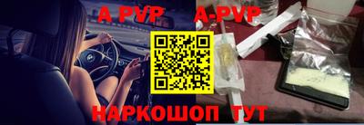 прущие крисы Камышлов