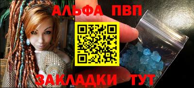 прущая мука Кандалакша