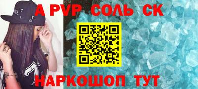 СК Канаш