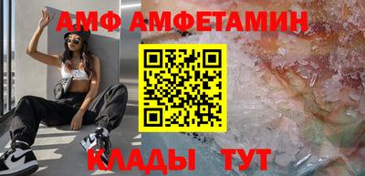 прущая мука Кандалакша