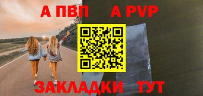 прущая мука Кандалакша