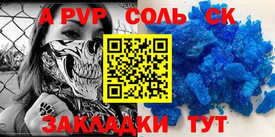 СК Канаш