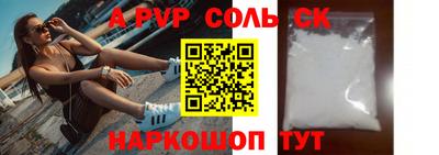 СК Канаш