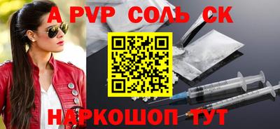 прущая мука Кандалакша