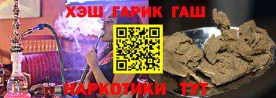 метамфетамин Красноармейск