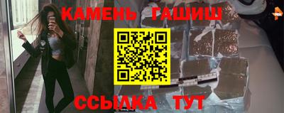 прущие крисы Камышлов