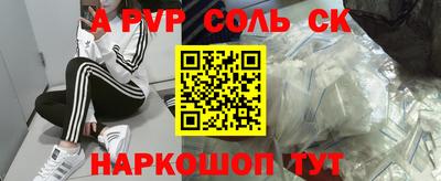 прущая мука Кандалакша