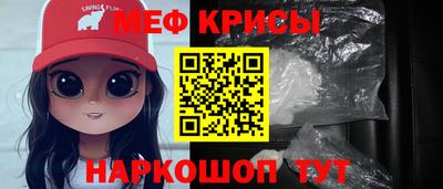 прущие крисы Камышлов