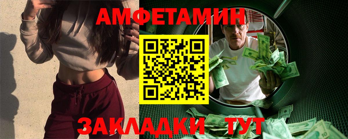 МЕТАМФЕТАМИН витя Коряжма