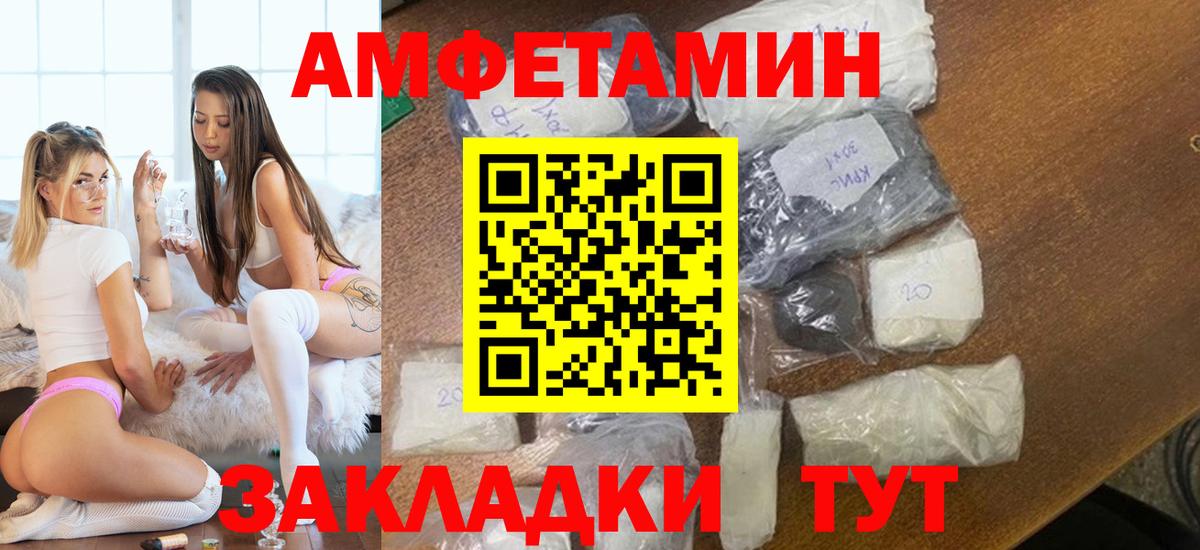 Метамфетамин пудра  Вход с VPN  Коряжма 