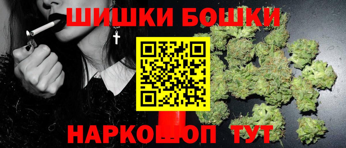 Конопля THC 21%  Бошки марихуана гибрид  Вход с VPN  Коряжма  Каннабис THC 21% 