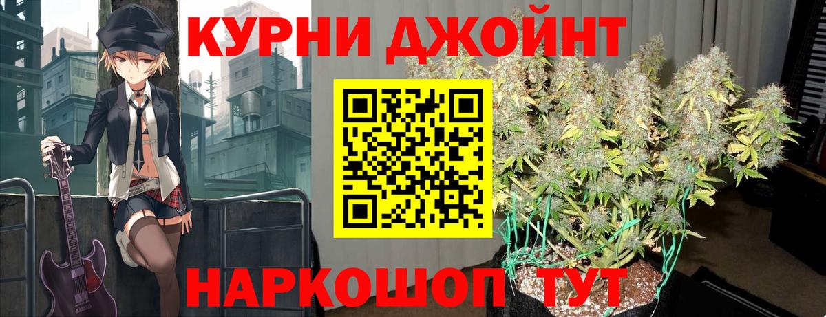 COCAIN  APVP СОЛЬ   Мефедрон   Вход с VPN  Коряжма  MDMA  Марихуана  ГАШ 